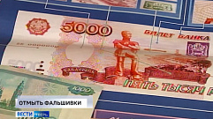 Стало известно, сколько фальшивомонетчиков поймали в Тверской области в 2021 году