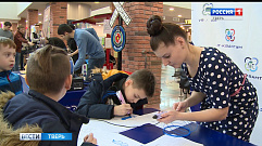 В Твери открылась выставка «Все лучшее детям: спорт, учеба, развлечения» 