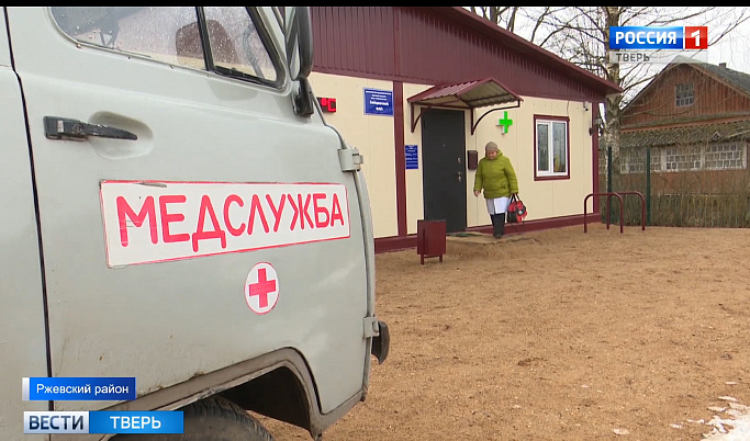 В Тверской области решат жилищные проблемы сельских врачей 