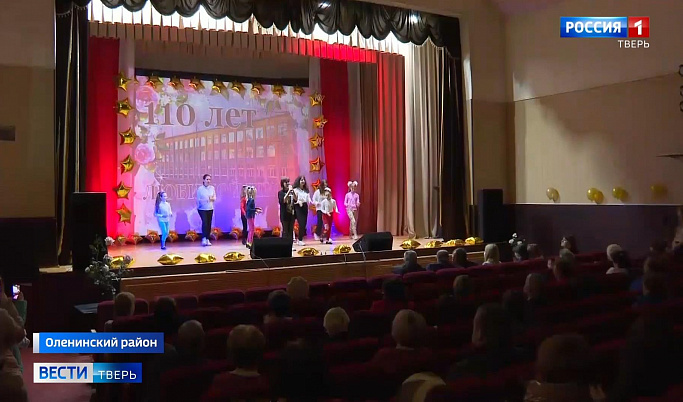 Оленинская средняя школа празднует 110-летний юбилей