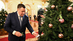 Игорь Руденя исполнит новогодние мечты юных жителей региона и малыша из Запорожской области