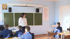 Жители Тверской области могут подать заявки на участие в программе «Земский учитель» до 10 декабря