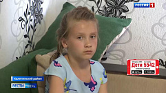 ГТРК «Тверь» и «Русфонд» продолжают акцию помощи тяжелобольным детям
