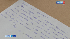 Тверские школьники написали письма участникам спецоперации