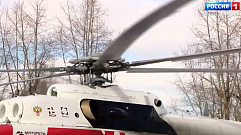 Вертолет санавиации доставил из Удомли в Тверь двух пациентов