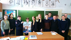 В Тверской области полицейские и общественники рассказывают школьникам об акции «Сообщи, где торгуют смертью»