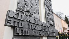 Монумент комсомольцам и молодежи открыли в Твери