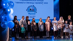 Калининская АЭС направила 112 млн рублей на поддержку и развитие сферы образования Удомельского городского округа