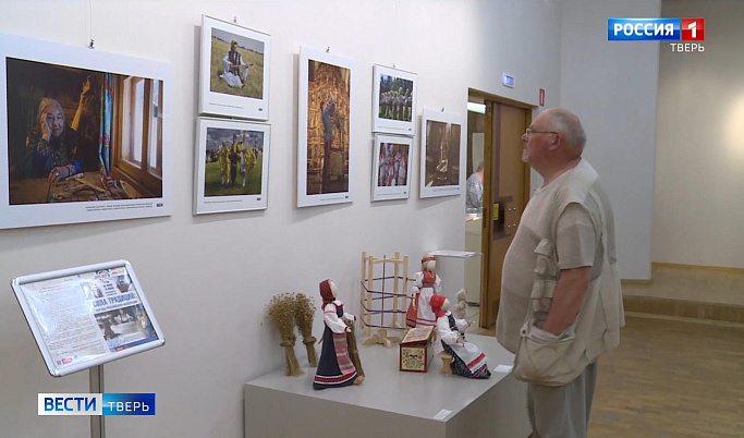 Сила традиций: в Твери открылась Всероссийская фотовыставка
