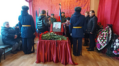 В Тверской области простились с погибшим в ходе спецоперации Валентином Деминым