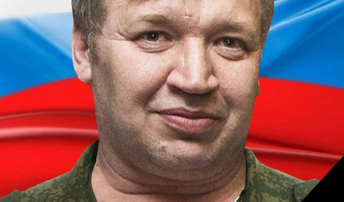 В ходе спецоперации погиб Сергей Кадыров из Западнодвинского округа
