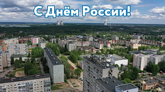 День России | Калининская АЭС