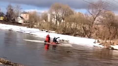 Двое мужчин из Тверской области покатались на льдине