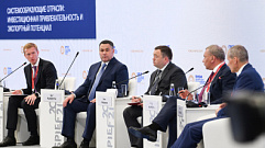 Игорь Руденя на ПМЭФ-2021 рассказал о развитии в Тверской области машиностроения 