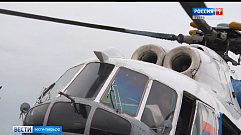 Тверская область получит новый вертолет санавиции