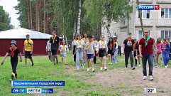 В Тверской области отдыхают дети из Бердянска