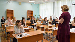 Почти 5 тысяч выпускников Тверской области сдали ЕГЭ по математике