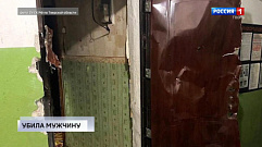 Ужин закончился убийством; в тюрьму за кражу стремянки: происшествия Тверской области 20 июля