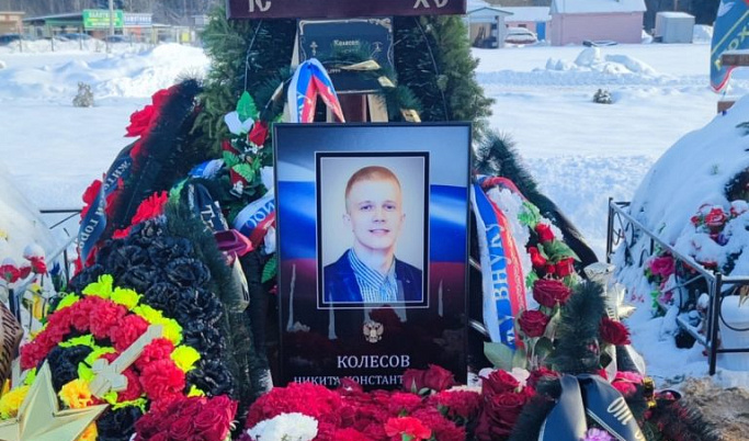 В Твери простились с добровольцем Никитой Колесовым, погибшим в боях на Украине