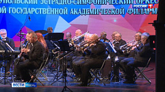Эстрадно-симфонический оркестр из Мариуполя выступил в Твери 