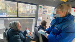 В общественном транспорте Ржева раздадут 1000 бесплатных масок