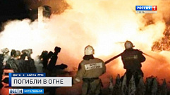Происшествия в Тверской области сегодня | 8 октября | Видео