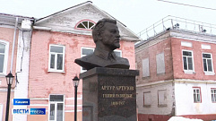 В Тверской области сотрудники и ветераны спецслужб почтили память Артура Артузова