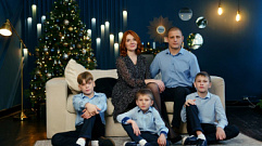 Жителям Тверской области предлагают проголосовать за лучшую историю о семейном счастье   