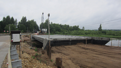 Реконструкцию моста через реку Ведемья в Калининском округе завершат к концу сентября
