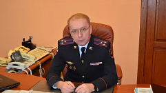 В Тверской области назначен новый руководитель регионального Управления МВД России