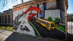 Рядом с ТвГТУ появилось новое граффити ко Дню Победы
