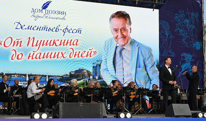 В Твери состоялся концерт фестиваля поэзии и музыки «Дементьев-фест»