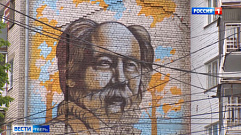 В Твери создадут новое граффити с изображением Александра Солженицына