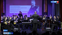Фестиваль народно-инструментальной музыки «Андреевские дни» прошел в Твери