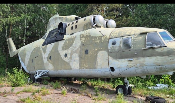 Под Тверью продают тяжелый транспортный вертолёт за 1 млн рублей