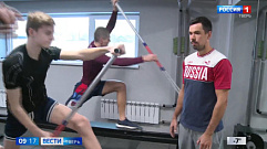 Илья Первухин и Иван Дмитриев провели мастер-класс для юных спортсменов в Твери