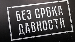 Под Тверью откроется выставка об ужасах оккупации Калининской области