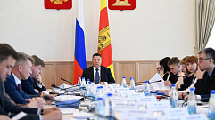 В Тверской области прошло заседание Президиума регионального Правительства