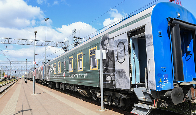 «Поезд Победы» прибыл в Тверскую область 