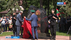 В Твери торжественно открыли памятник первому в Тверской области Герою России