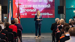 В Москве открылась совместная выставка школьных музеев Москвы, Тверской области и Республики Беларусь 