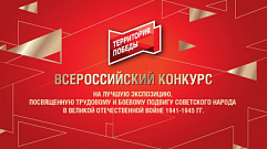 Музеи Тверской области приглашают к участию во всероссийском конкурсе
