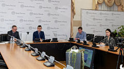 В Тверской области полицейские и представители банковских организаций обсудили методы борьбы с мошенничеством