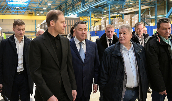 Денис Мантуров, Игорь Руденя и Георгий Боос посетили завод «Светотехника» в Тверской области