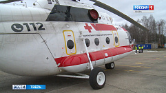 Санитарная авиация Тверской области получила новый вертолет Ми-8