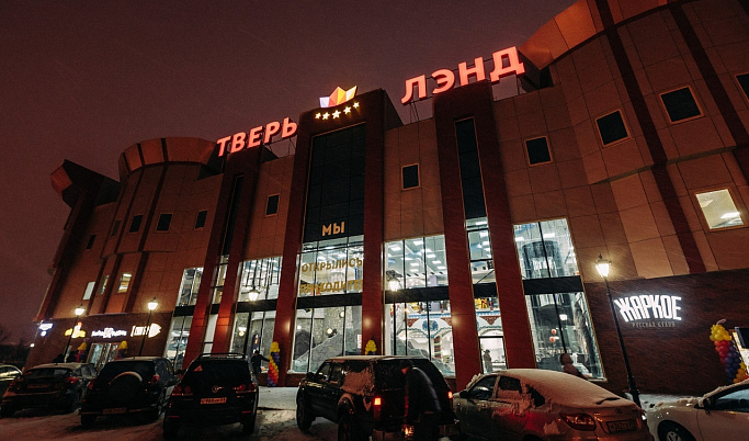 В Твери закрывается самый большой семейный развлекательный центр