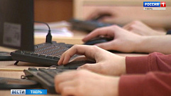 При содействии службы занятости за 2020 год в Тверской области трудоустроен 121 молодой специалист 