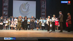 В Твери состоялся гала-концерт фестиваля патриотической песни «Отечество»