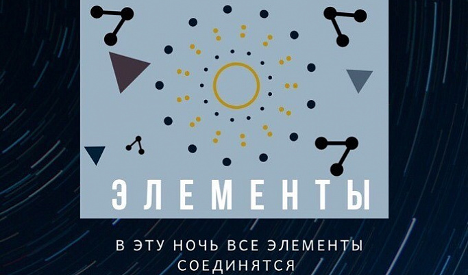Тверской городской музейно-выставочный центр представляет программу акции «Ночь в музее»