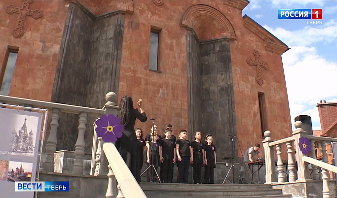 Память о жертвах геноцида армян почтили в Твери 